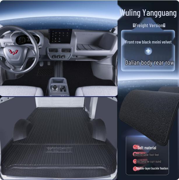 Wuling Hongguang New Energy TPE Floor Mats & Full Coverage Trunk Mat for Hybrid/Pure Electric Models