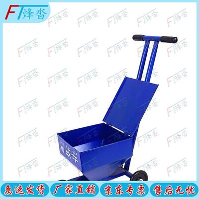 FENGTA Hand-Push Line Marking Cart