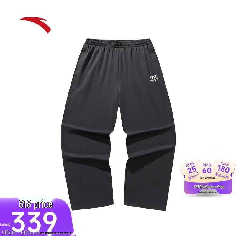Anta Men s Ice Silk Retro Casual Track Pants XL