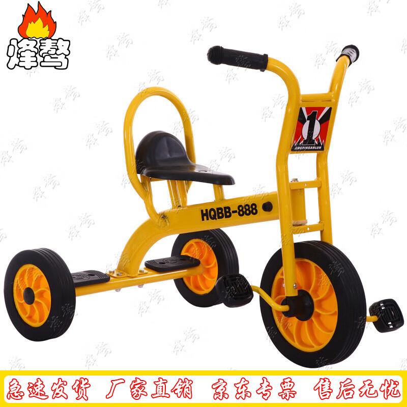 Kids Two-Seat Pedal Tricycle