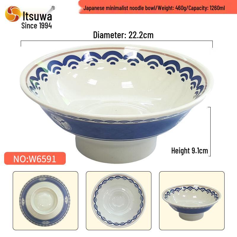 WUHE Japanese Style Melamine Noodle Bowl