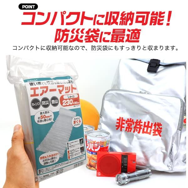 Mata pneumatyczna do biwakowania i zapobiegania katastrofom, rozmiar L, zestaw 5 szt., prosta, lekka, kompaktowa, [230 cm],