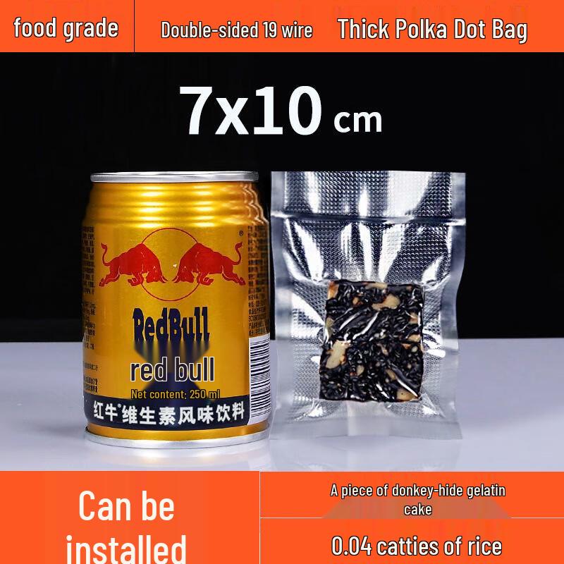 Вакуумные пакеты и рулоны пищевого качества