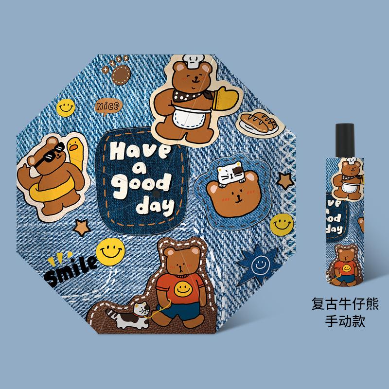 

Автоматический зонт тройного сложения, мультяшный, ретро, складной зонт, виниловая защита от ультрафиолета, солнцезащитный козырек, зонт от солнца