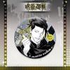 Jujutsu Kaisen Anime Badges Full Character Set Gojo Satoru Suguru Geto Tin Alloy Pins Anime Merchandise Collectible Pins Pet 58