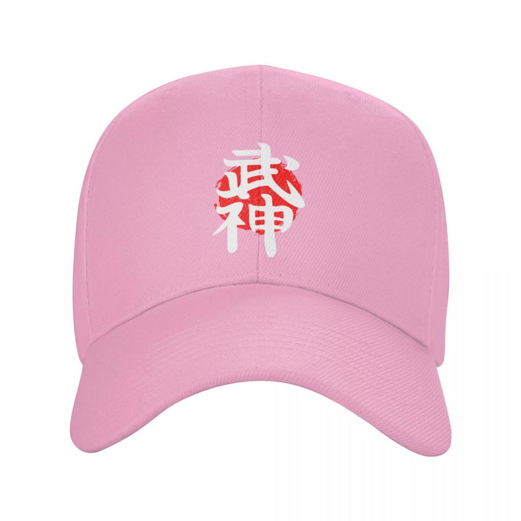Japanische Kanji-Kampfkunst, Karate, Aikido, Judo, Baseballkappe, Damen, Unisex, atmungsaktiv, Papa-Mütze, Sport-Snapback-Hüte