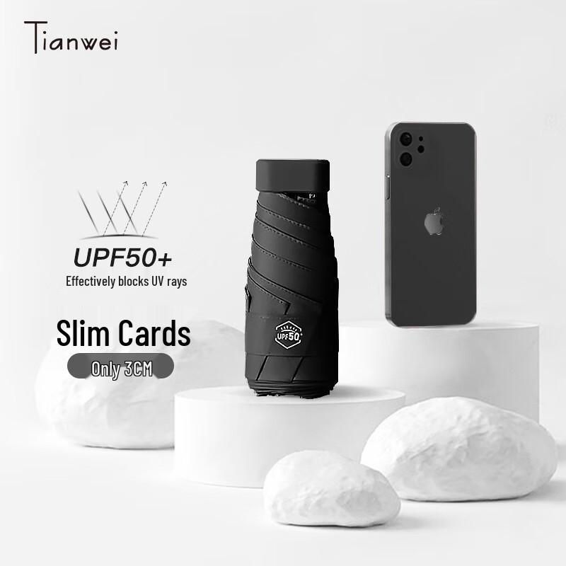 Портативный плоский пятискладной карманный зонт