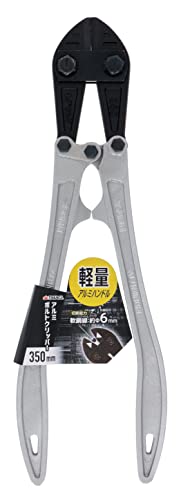Takagi Aluminum Bolt Clipper, 13.8 Inches (350 Mm)