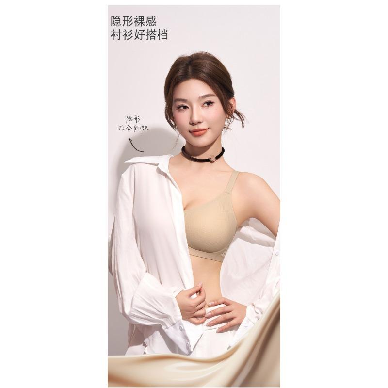Breathable Seamless Wireless Push Up Gathering Shaping Comfort Bra For Women