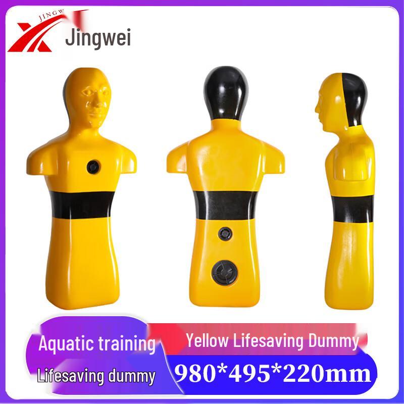 Water Rescue Training Dummy