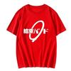 Bocchi The Rock Camiseta Unisex Oversize Streetwear Algodón Nuevo Retro Manga Corta Camiseta con Estampado Gráfico Unisex Unisex Parejas Suave