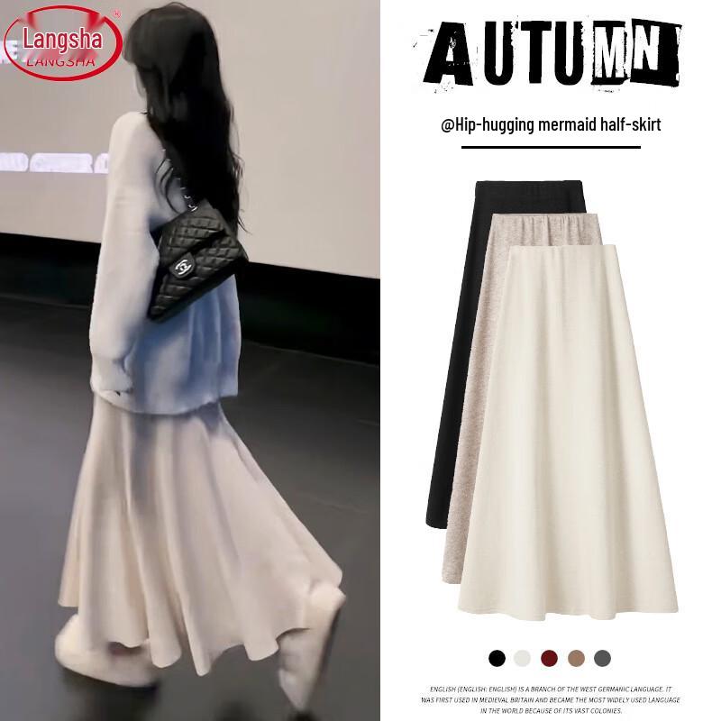 Women's Fall/Winter Elegant Knitted High-Waist A-Line Mermaid Skirt