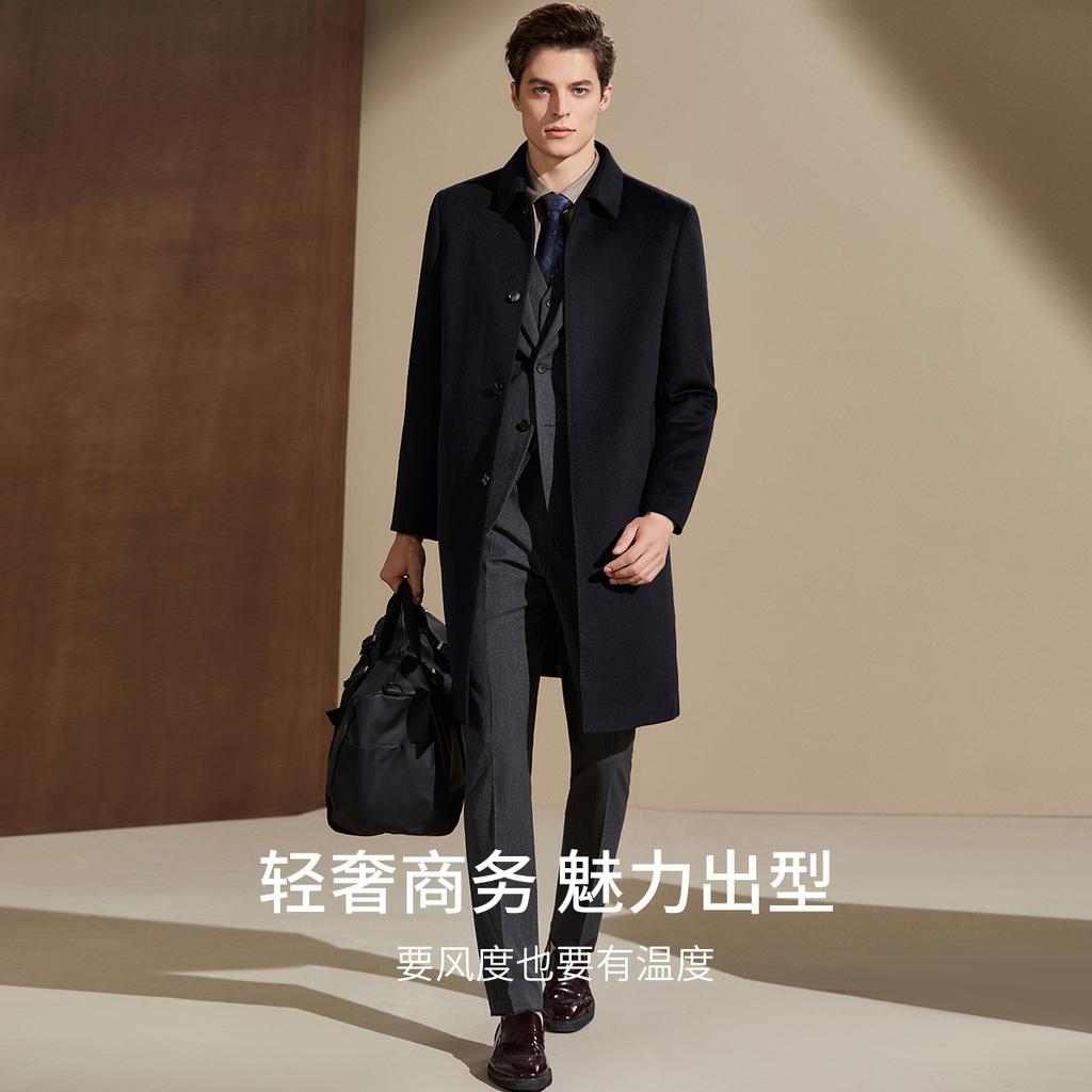 Men's Winter Long Wool Coat with Detachable White Goose Down Lining