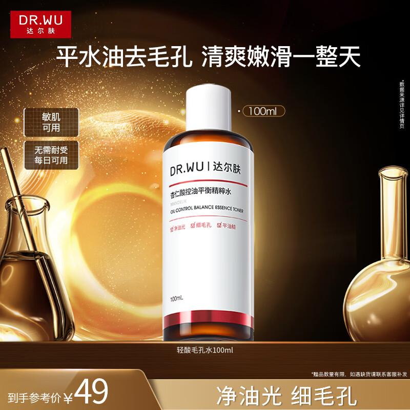 

DR.WU Mandelic Acid Pore Refining Toner