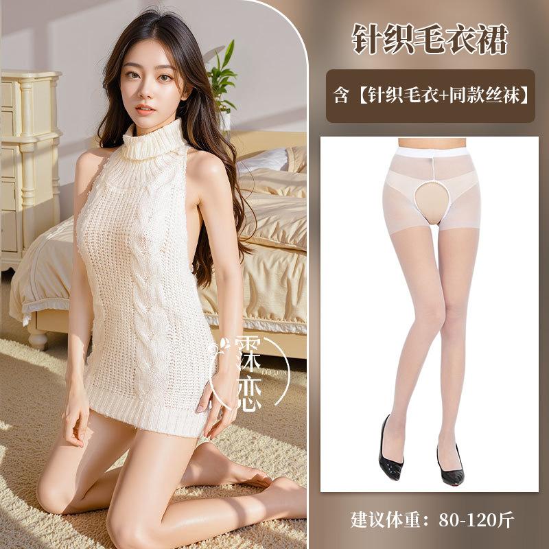 Sex Underwear High Neck Halter Hollow Sweater Short Skirt Gongkou Game Suit Passion Uniform
