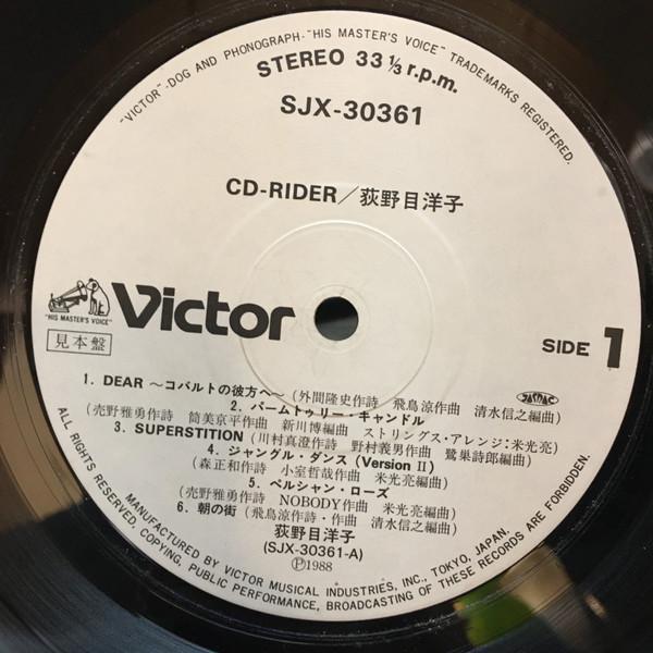 LP Record YOKO OGINOME - Cd-rider SJX30361 VICTOR 1988 Japan Japanese Pop/Rock Used