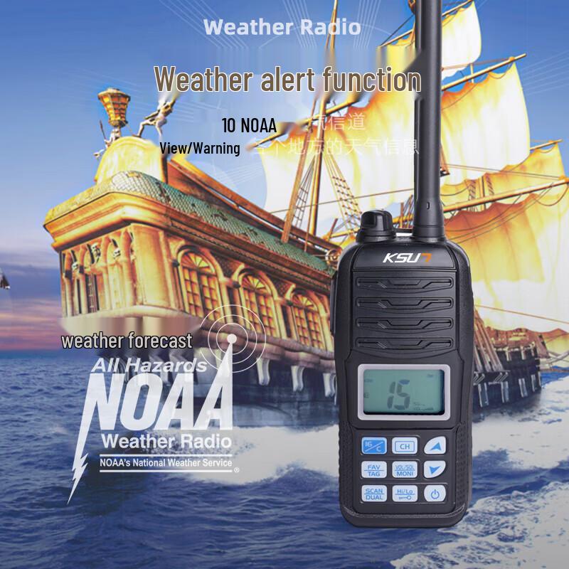 KSUN TFSI VHF Marine Floating Walkie-Talkie P36 (CN version)