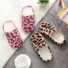 Leopard Print Plush Indoor Slippers, Warm and Comfortable Closed Sliding, Home Bedroom Flat Slippers