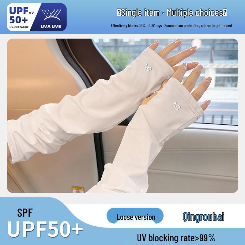 

UV Protection Cooling Sleeves for Women & Men - Breathable Sun Guard for Outdoor Activities білий