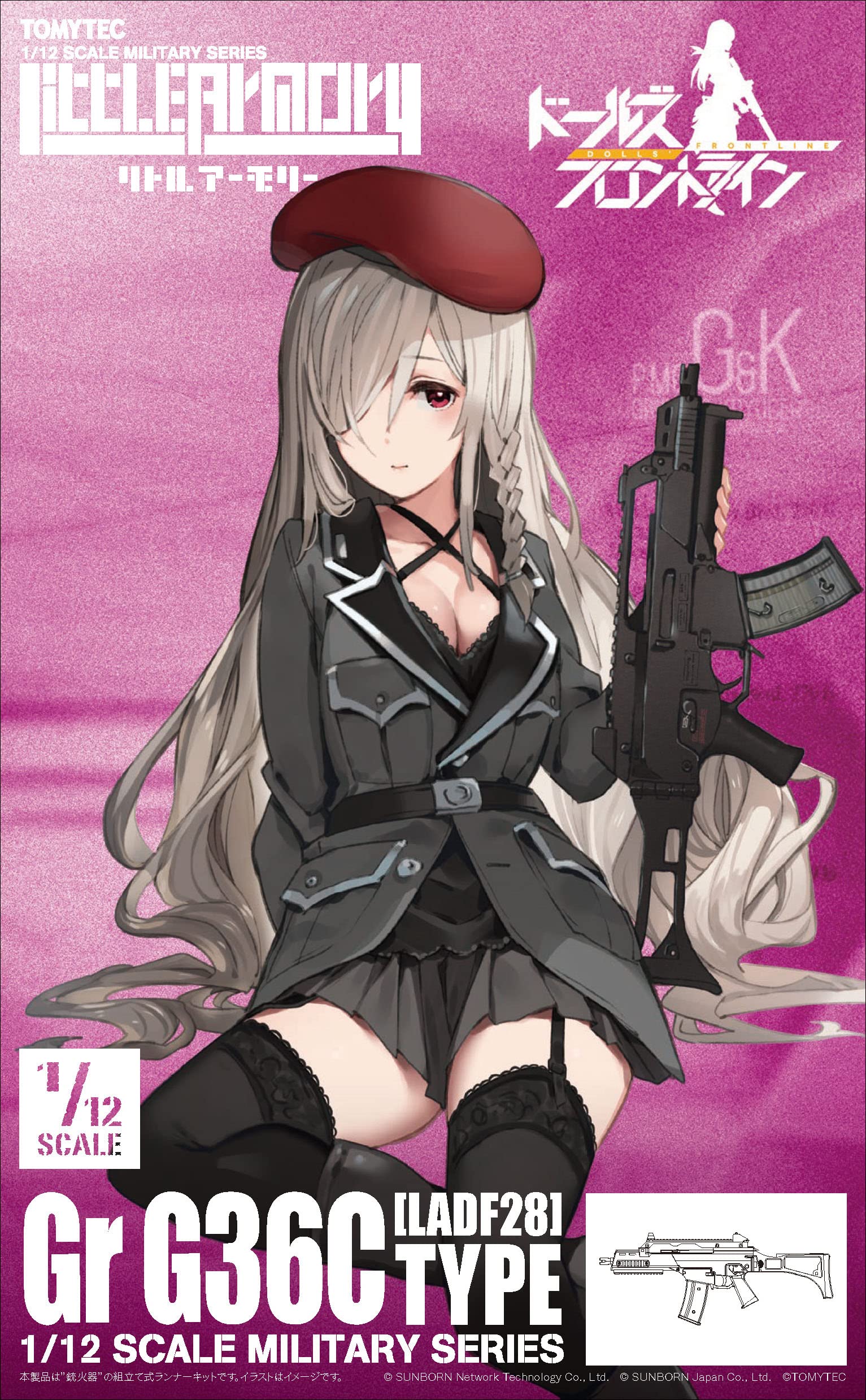 

TOMYTEC Little Armory LADF28 Куклы Frontline Gr G36C Тип Пластиковая Модель 323051