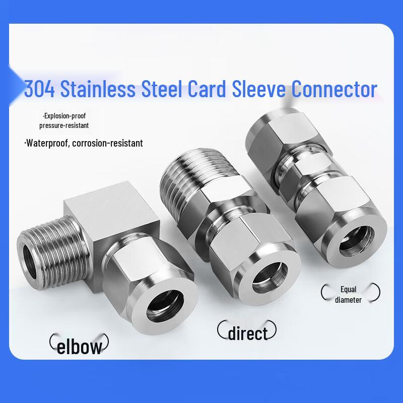 TengZhi 304 Stainless Steel Compression Tube Fittings