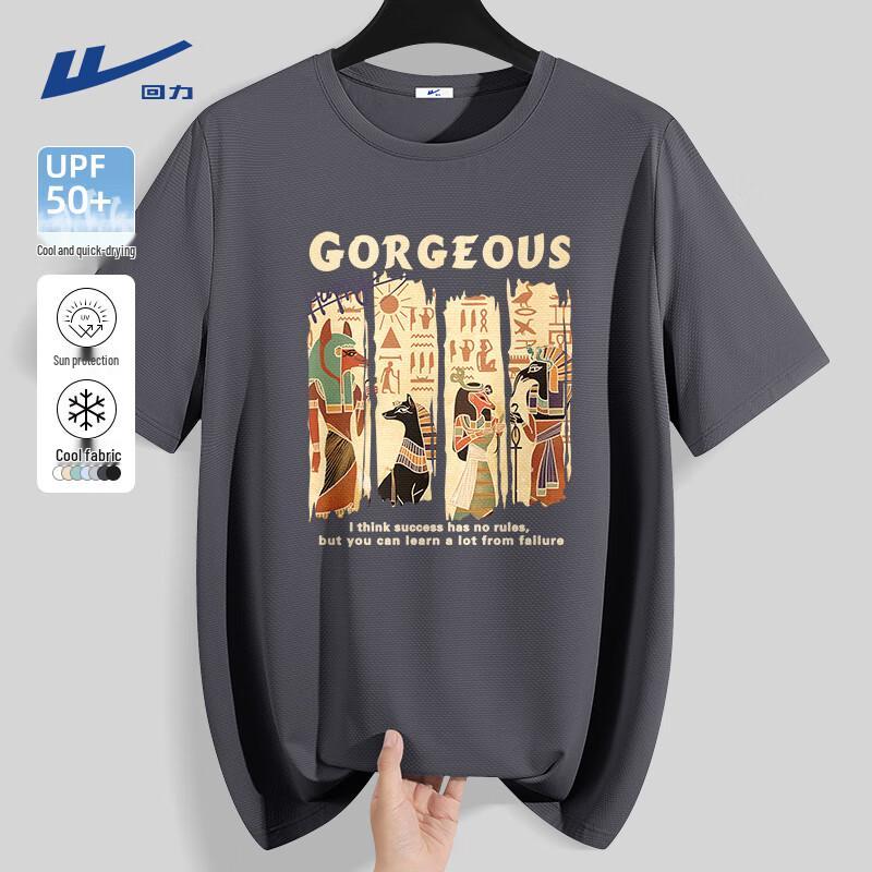 Warrior Men s Quick-Dry Ice Silk Sport T-Shirt 4XL