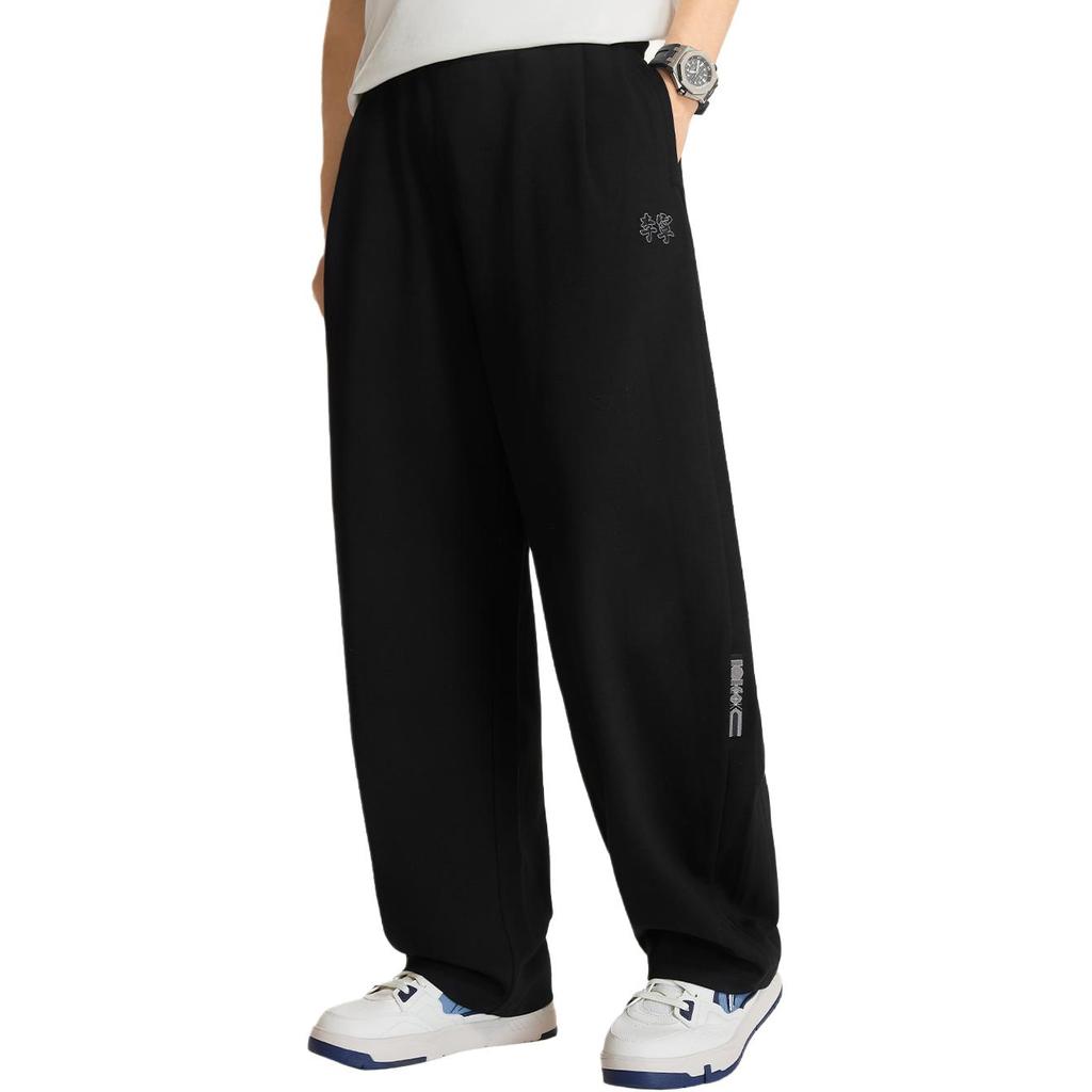 Li Ning Sports Life Collection Sweatpants Men's AKLW245-2