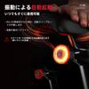 CYCLAMI Bicycle Tail Light, Rear Light, Automatic Lighting, Road Bike,