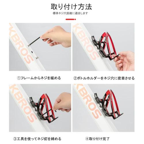 Koszyk na bidon ROCKBROS, uchwyt na bidon rowerowy, lekki, uchwyt na bidon, stylowy, materiał PC, odpowiedni do rowerów szosowych, MTB, crossowych itp., Gradien