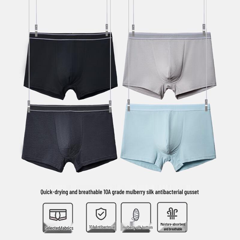 Langsha Men's Silk Antibacterial Quick-Dry Sports Boxer Briefs