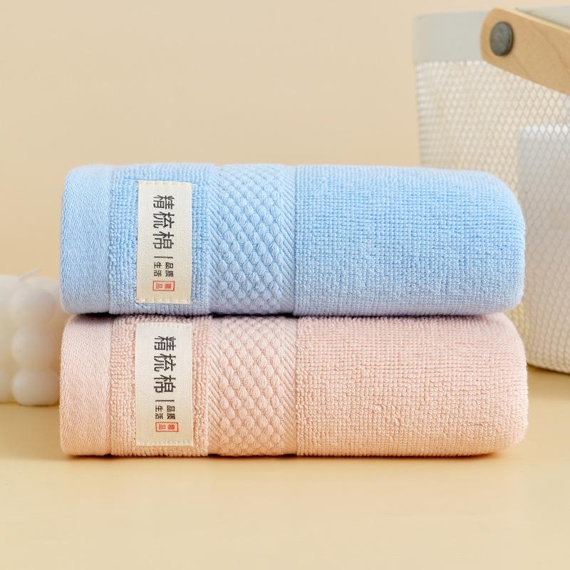 Full Cotton Absorbent Soft Bathing Household Towel Pure Cotton Face Wash Adult Thick Embroidery