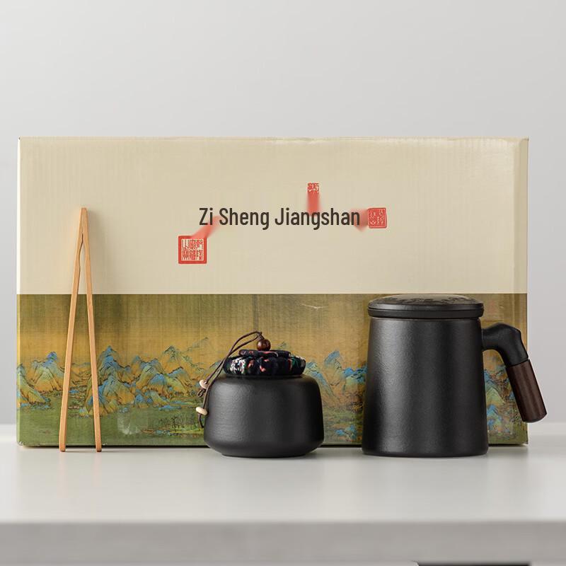 Thousand Li Landscape Ceramic Filter Mug with Lid