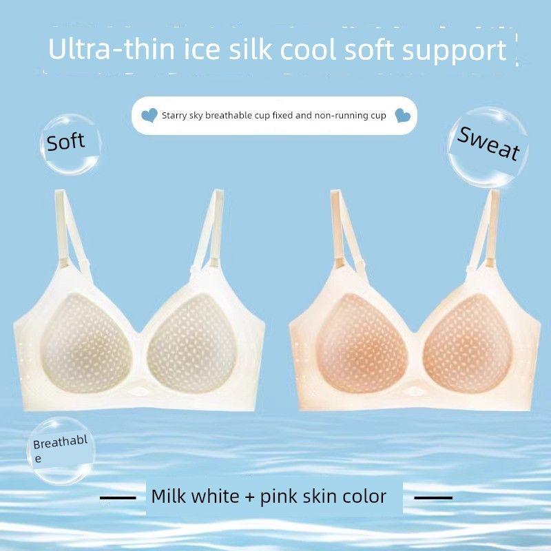 Seamless Ultra-Thin Cool Ice Silk Quick-Dry Women's Thin Bra for Large Busts, Minimizing and Gathering Effect, Summer Lift-Up Bra