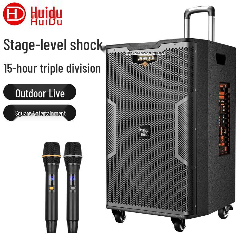 HuiDu Portable Bluetooth Karaoke & PA Speaker (CN Version)