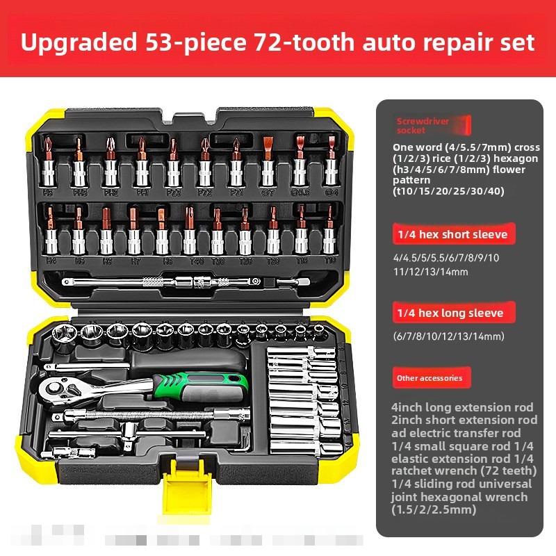 Industrial Grade 53-Piece Auto Repair Tool Set - 24/72 Tooth Socket Wrench Quick Repair Kit