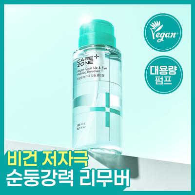CAREZONE Vegan Clear Lip and Eye Remover 300ml