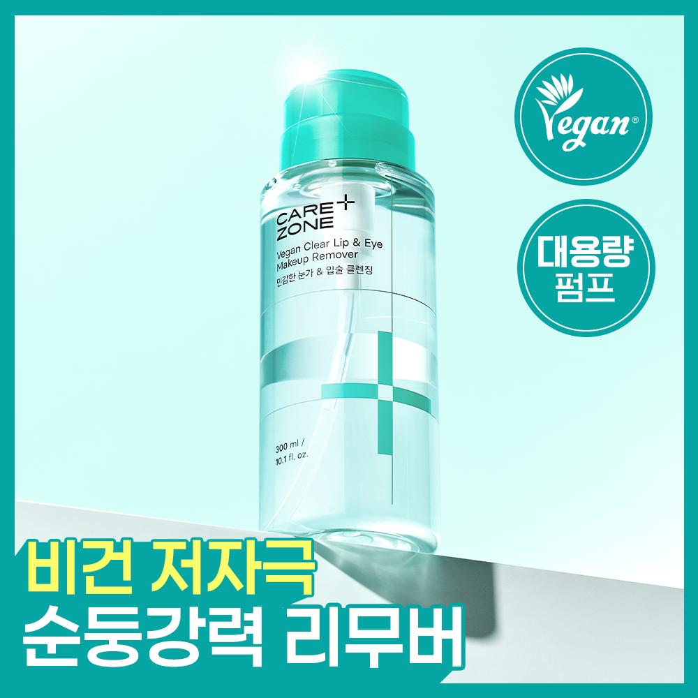 CAREZONE Vegan Clear Lip and Eye Remover 300ml