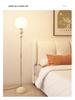 Luxury Minimalist Cream Floor Lamp for Living Room and Bedroom