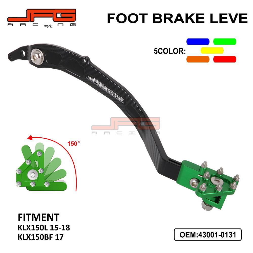 

CNC Aluminum Foot Brake Lever for KLX150L/KLX150BF Off-road Motorcycle оранжевый