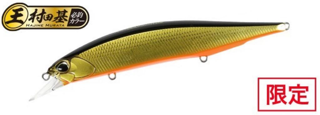 DUO Realis Jerkbait 120F Floating Lure CVAZ619 (4202)