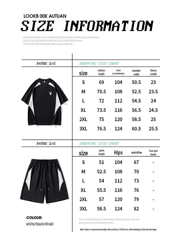 PLAYBOY Men's Summer T-shirt & Capris Casual Set