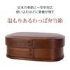 Bento Box Magedawappa Yamato Type Lacquered Lid 800ml Single Layer Wappa Japanese Style Men Boys Large Capacity Women Adults Children Girls Slim Day