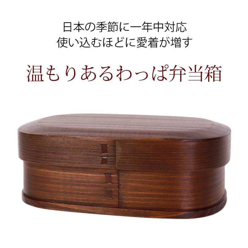 Bento Box Magedawappa Yamato Type Lacquered Lid 800ml Single Layer Wappa Japanese Style Men Boys Large Capacity Women Adults Children Girls Slim Day