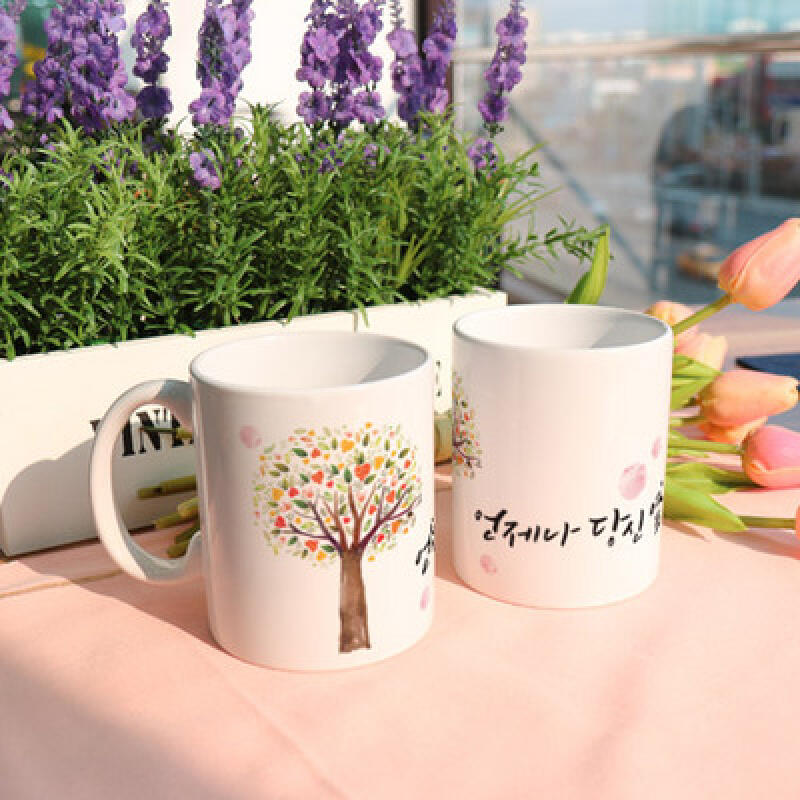 tg113-Design Mug 2p-Always by your side