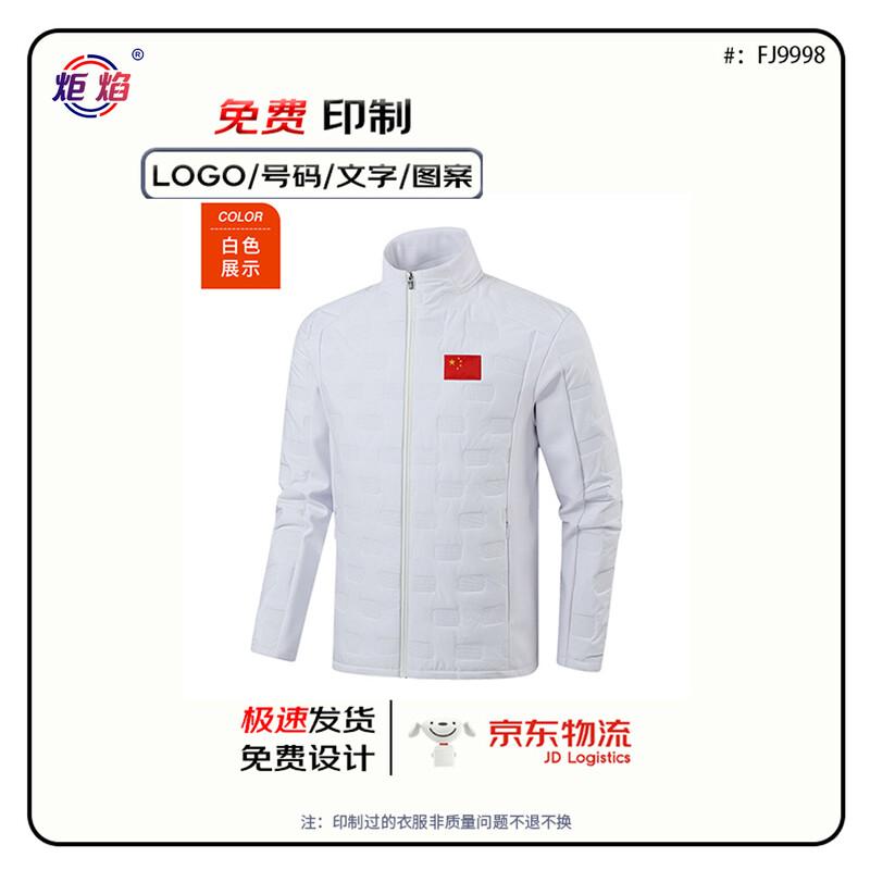 China Team Winter Training Cotton Jacket 140
