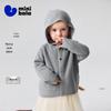 Minibala Merino Wool Blend Hooded Cardigan for Kids