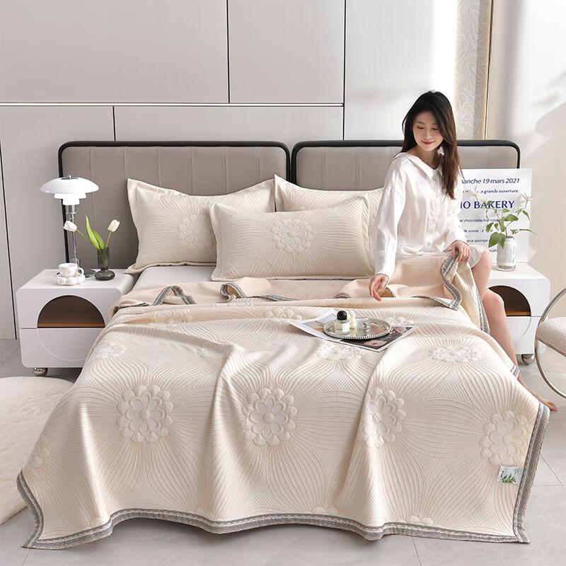 Brangdy Mugwort Knitted Mosquito Repellent Summer Quilt