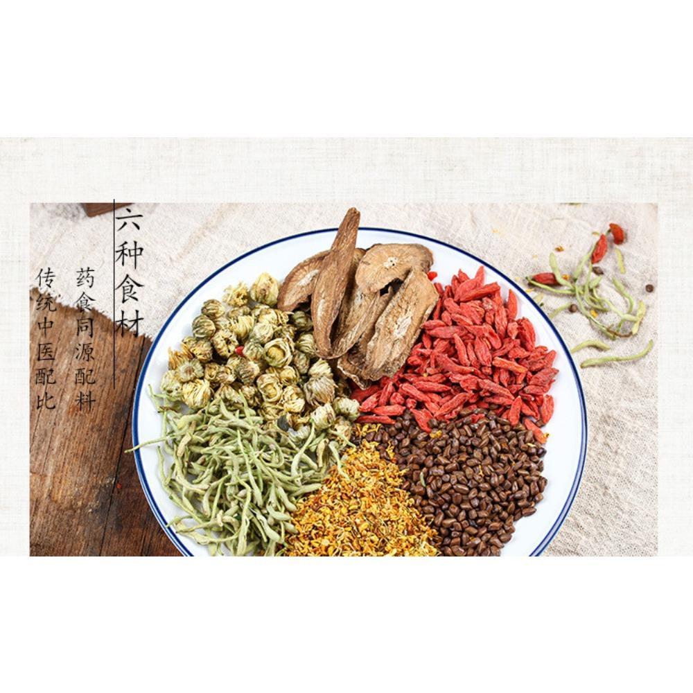 Cassia Chrysantheme Geißblatt Tee 200g Kräuter Wellness Energie Teebeutel