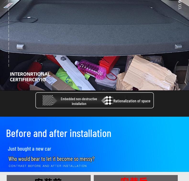 Customized Cargo Organizer Board for Geely Vision S1 Trunk Storage