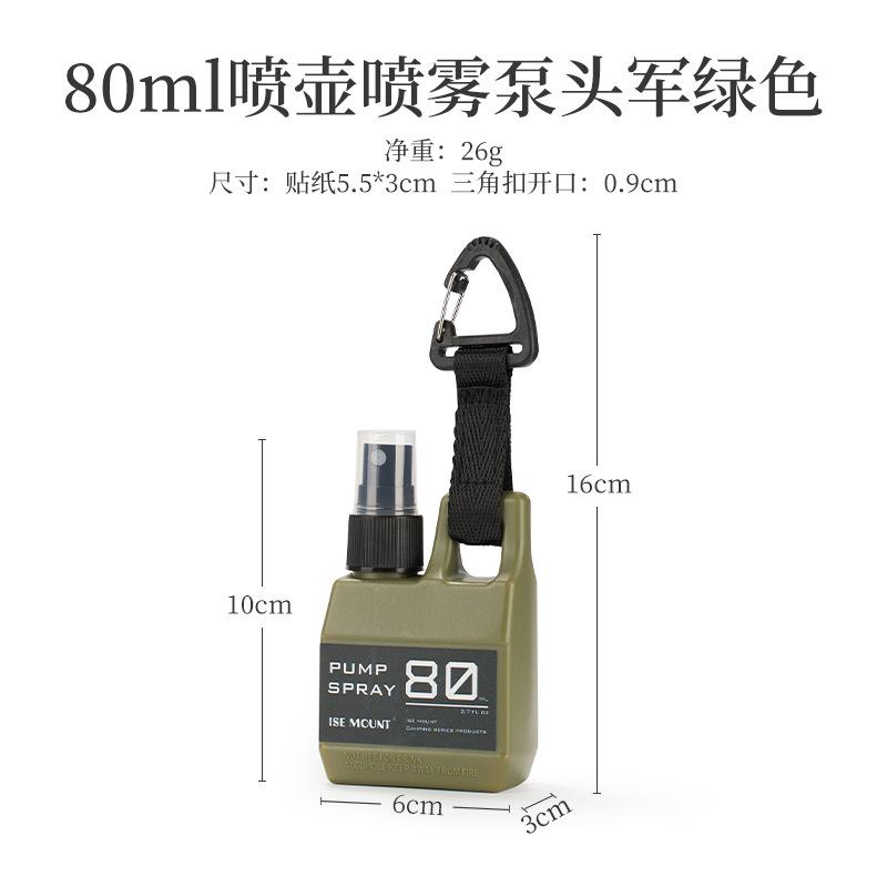 Outdoor 80ml Spray Bottle Buckle Type Alcohol Spray Bottle Press Type Disinfectant Sub Bottle Camping Portable Plastic Pot